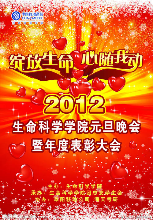 国際基督教大学BusinessAdministrationDegreeCertificate
